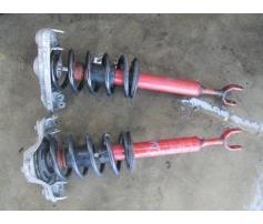 telescop fata audi a6