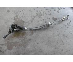 timonerie 5 trepte peugeot expert 1.6hdi 1401174880