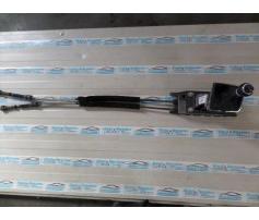 timonerie cutie viteza vw passat 2.0tdi 3c0711049r