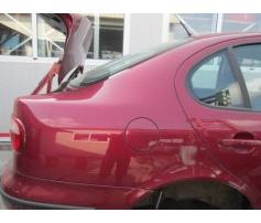 usa rezervor seat toledo 1.9tdi