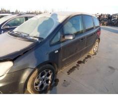 vas stropgel ford focus c max 1.6tdci