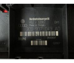 vindem 3c0937049ad calculator confort vw golf 5 plus