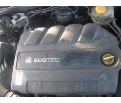 vindem alternator opel signum 1.9cdti