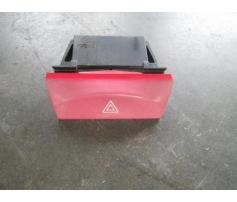 vindem buton avarie fiat stilo