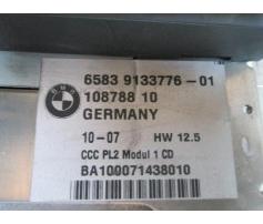 vindem cd audio 6583913377601 bmw 120