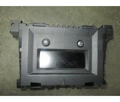 vindem display bord opel astra h 1.7cdti z17dth cod 13208194