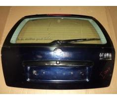 vindem hayon spate skoda octavia 1 din 2005 culori: albastru, alb, verde