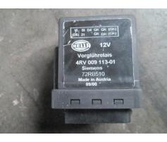 vindem releu buji bmw 320 e46