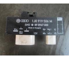 vindem releu ventilator 1j0919506m skoda fabia 1.9tdi atd