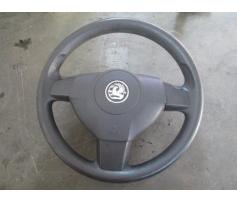 volan opel astra h 1.3cdti z13dth cod 13111345