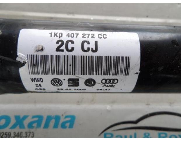 planetara dreapta skoda octavia 2 1.9tdi bxe 1k0407272cc